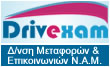 DrivExam.
